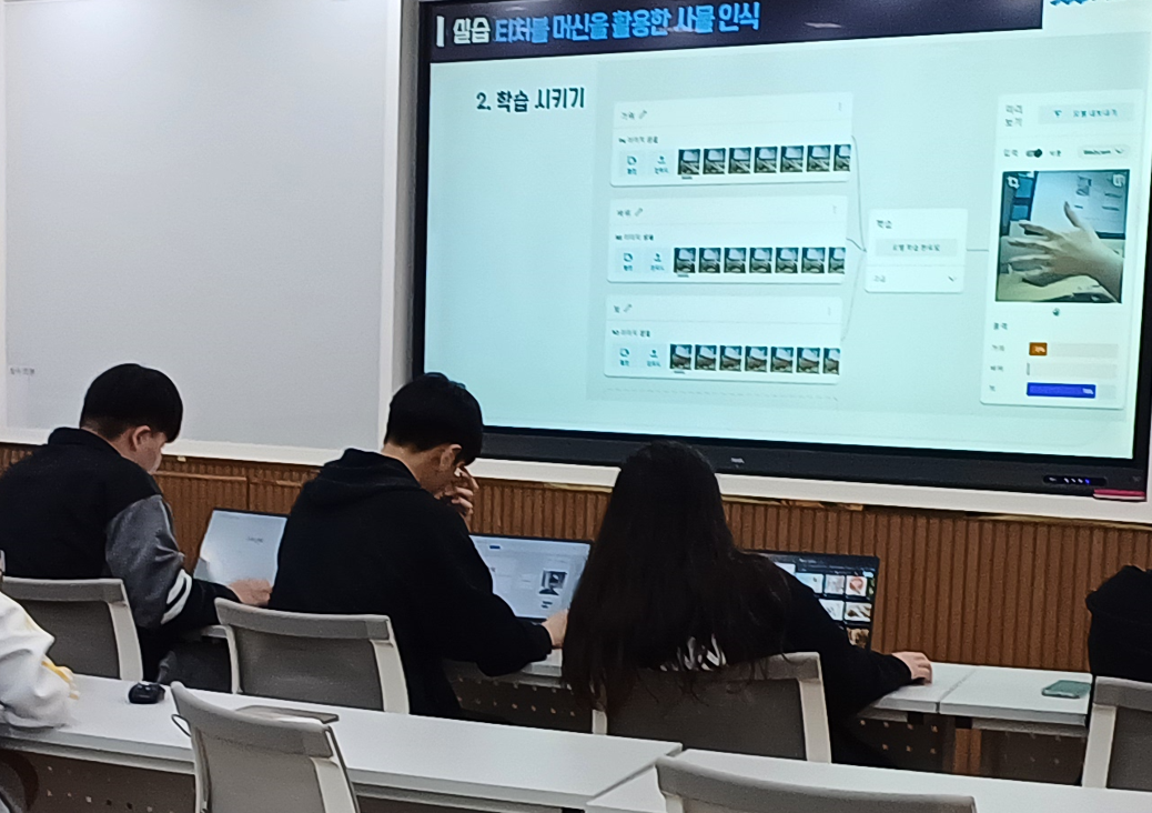 순천대 SW·AI 교육